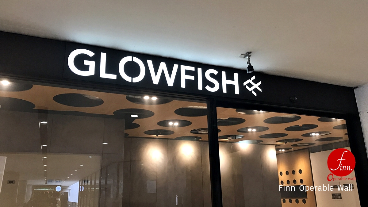 Glowfish@กรุงเทพฯ :: ผลงานผนังบานเลื่อนกันเสียงเคลื่อนที่ ห้องประชุมอเนกประสงค์