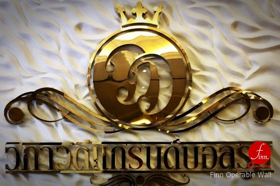 ผลงานผนังบานเลื่อนกันเสียงเคลื่อนที่ Vibphavadi Grand Ballroom@สุราษฎร์ธานี โดย บริษัท ฟินน์ เดคคอร์ จำกัด ผนังบานเลื่อนกันเสียงเคลื่อนที่อเนกประสงค์ สำหรับห้องประชุม อบรม สัมมนา และจัดเลี้ยง