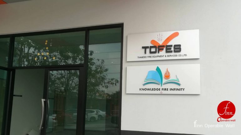 TDFES@ปทุมธานี # ผลงาน ผนังกันเสียงเคลื่อนที่ ห้องประชุม และห้องฝึกอบรม