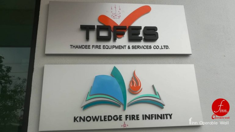 TDFES@ปทุมธานี # ผลงาน ผนังกันเสียงเคลื่อนที่ ห้องประชุม และห้องฝึกอบรม