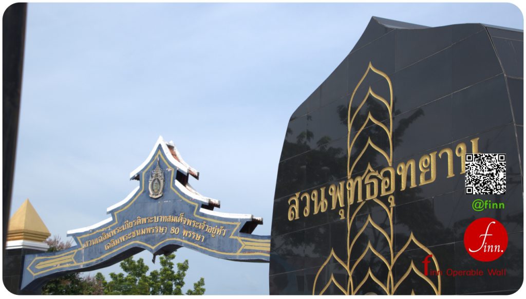 ผนังกั้นห้องประชุม @อำนาจเจริญ # ผลงาน ผนังกันเสียงเคลื่อนที่ FINN MOVABLE WALL By_FINN De’cor